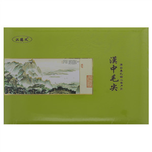 汉德义汉中毛尖