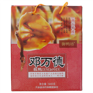 御鸭坊邓万德板鸭