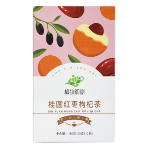 植物初心桂圆红枣枸杞茶