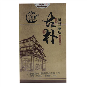 山里货清香型凤凰单丛茶（鸭屎香）