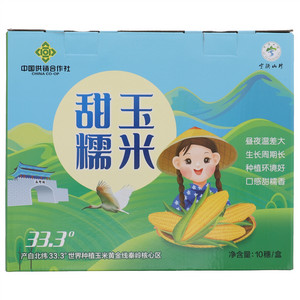 宁陕山珍甜玉糯米