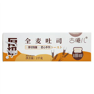 古曦儿全麦吐司