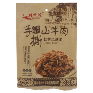 桂枝花五香味手撕山牛肉