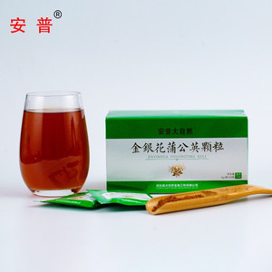 金银花蒲公英颗粒