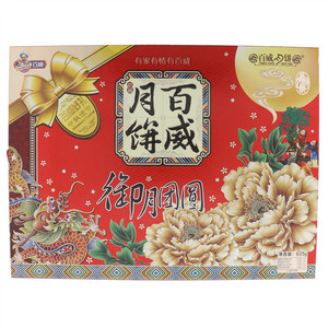 百威月饼御月团圆什锦月饼