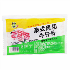 珍味创优澳式原切牛仔骨