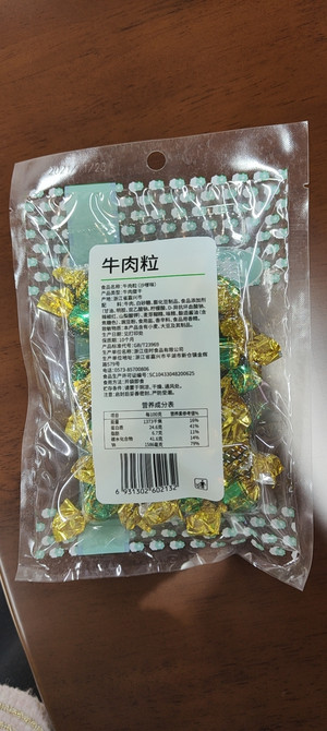 美浓沙嗲味牛肉粒