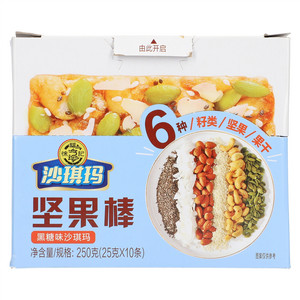 混合果仁沙琪玛