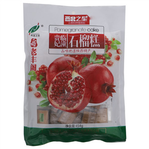 西北之星贵妃石榴糕