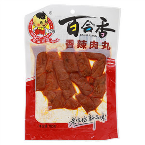 百合香香辣肉丸