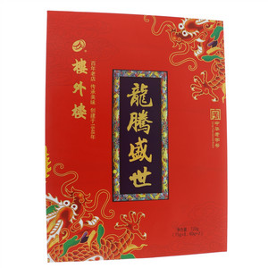 楼外楼龙腾盛世（月饼礼盒）