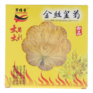 菊暗香大菊大利金丝皇菊