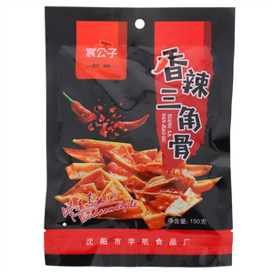 宸公子香辣三角骨