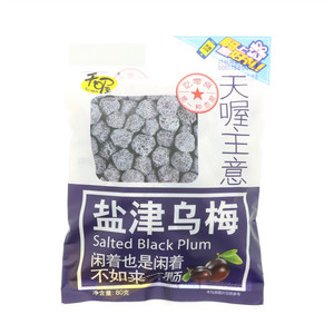 天喔盐津乌梅80克