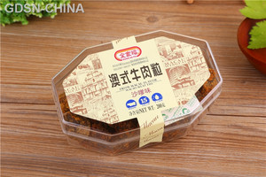 全家福沙嗲味澳式牛肉粒