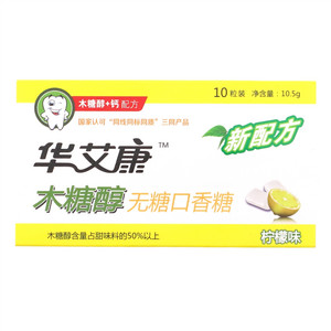 华艾康柠檬味木糖醇无糖口香糖
