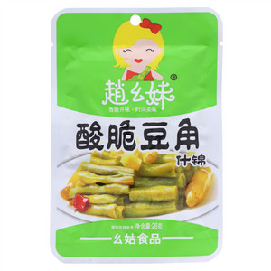 趙幺妹酸脆豆角