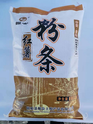 姬公红薯粉条