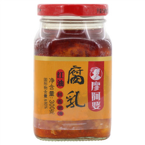 廖阿婆红油腐乳