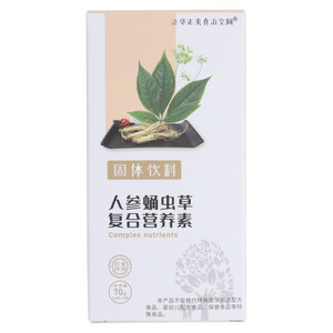 泛华正美人参蛹虫草复合营养素
