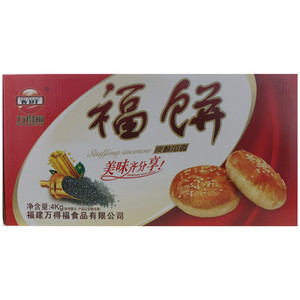 万得福夹心饼