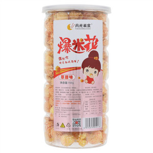 月光来食草莓味爆米花
