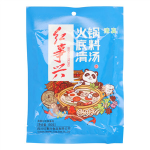 红事兴清汤火锅底料