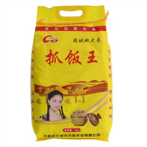 陈世名香抓饭王