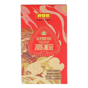 好想你川味火锅高粽