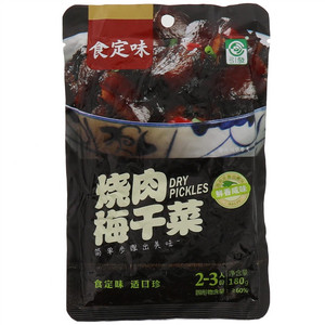 食定味烧肉梅干菜（鲜香原味）