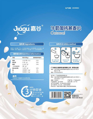 嘉谷/Jiagu牛奶加钙燕麦片