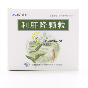 利肝隆颗粒