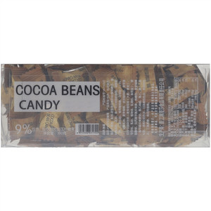 雅富9%可可豆糖果