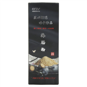 八鲜归一海肠粉