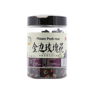 宛草壹金边玫瑰花