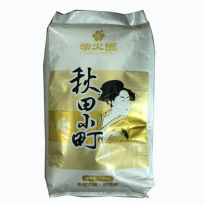 柴火饭秋田小町