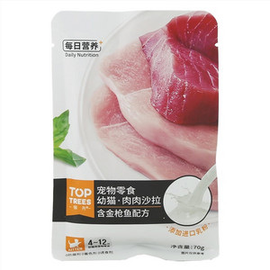 领先宠物零食幼猫肉肉沙拉 含金枪鱼配方