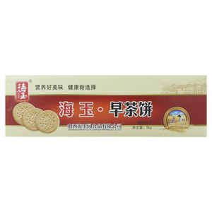 海玉 早茶饼