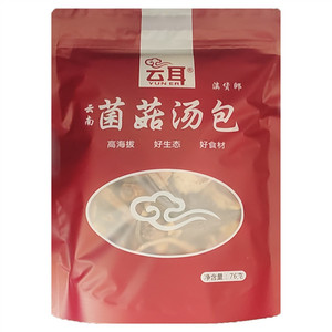 云耳云南菌菇汤包