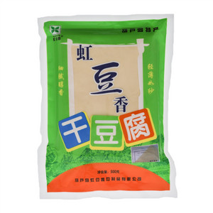 虹豆香干豆腐