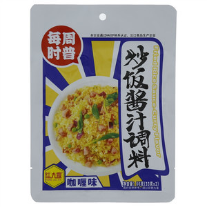 红九霞每周时普咖喱味炒饭酱汁调料