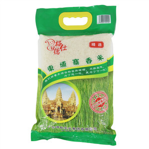福仕德柬埔寨香米