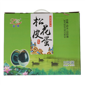 蓝翔一级松花皮蛋