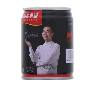 蓉乡卓越火锅油碟芝麻香型食用植物调和油