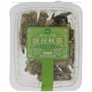 糖豆人拔丝秋葵