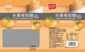 果C卷软糖（芒果味）