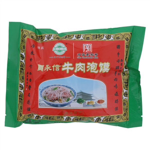賈永信牛肉泡馍