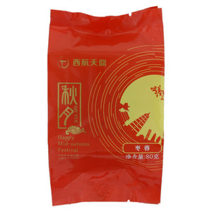 西航天鼎枣蓉月饼
