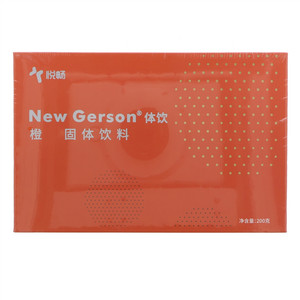 New Gerson体饮橙固体饮料