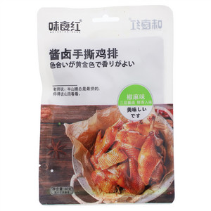 味食红椒麻味酱卤手撕鸡排